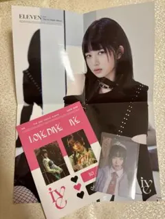 IVE レイ　LOVE DIVE/ELEVEN　まとめ売り
