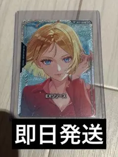 ガンダムカードゲーム EXリソース セイラ・マス パラレル EXR-004 SP