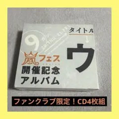 2026年最新】ウラアラマニアの人気アイテム - メルカリ