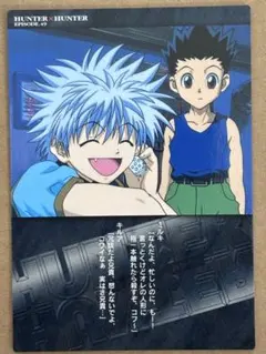 2025年最新】ハンターハンター カードダスの人気アイテム - メルカリ