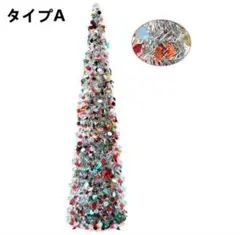 ⭐️早い者勝ち⭐️クリスマスツリー 150cm ポップアップ式 モール