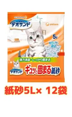 Item thumbnail for item 99b2b330-7254-4352-bf54-0cb7fbcb38e5