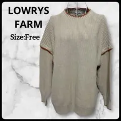 【美品】ローリーズファーム 配色オーバーサイズ ステッチニット ベージュ