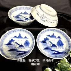 京焼 清水焼 昇峰窯 伊藤昇峰 紫交趾 むらさき野 蓋付湯呑 2客 伝統