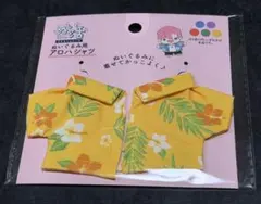 eri様 リクエスト 2点 まとめ商品