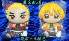 【オンクレ未開封品】鬼滅の刃 ぬいぷりけおすわり 煉獄杏寿郎 我妻善逸