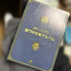 Item thumbnail for item 45f25498-97f2-4144-a804-4dc78bde7f36