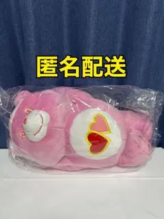 ケアベア　すやすやBIGぬいぐるみ　ピンク