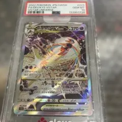 な*様 PSA10 デオキシスVSTAR SAR VSTARユニバース 鑑定品 - メルカリ