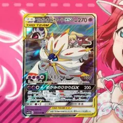 sn.ip.dands.1105様 リクエスト 2点 まとめ商品