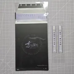 恋と深空 2025 BW シリーズ ブロマイド ポラロイド 特典ステッカーセイヤ