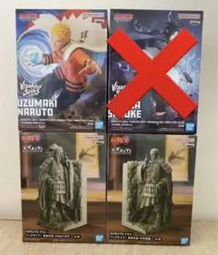 NARUTO フィギュア まとめ売り 3個セット
