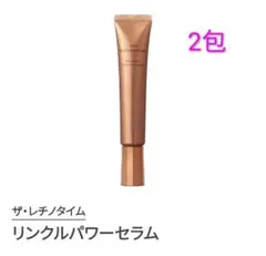 ザ・レチノタイム　リンクルパワーセラム　2包のサムネイル