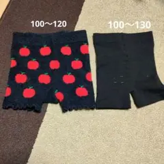 裏起毛&毛糸のインナーパンツ 100〜120