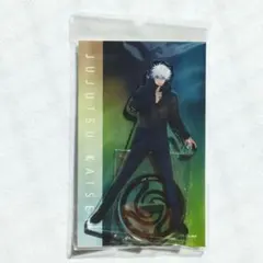 呪術廻戦　渋谷事変　CLIMAX　アクリルスタンド 五条悟