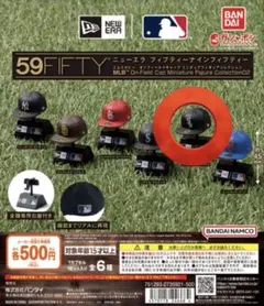 【新品・未開封】NEW ERA ニューエラ ガチャガチャ　ホワイトソックス