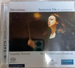 【SACD】シモーネ・ヤング／ブルックナー　交響曲第２番