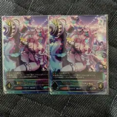 暴食のアナテマ・ララアンセム　UR 2枚