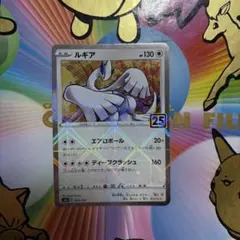 2026年最新】ポケモンカード ルギア 25の人気アイテム - メルカリ