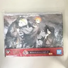 一番くじ 約束のネバーランド キャンバスボード 約ネバ