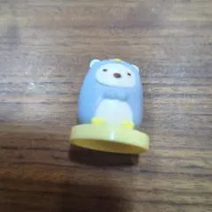 すみっこぐらしチョコエッグ玩具3