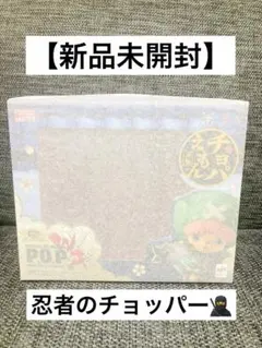 希少品】未開封 ワンピース チョッパーPOP キュピーンver - メルカリ
