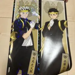 ハイキュー!!ポスターセット