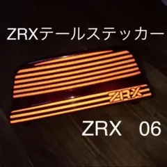 ●ZRX400/1100/1200テールステッカー赤反射　07