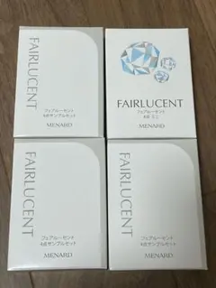 FAIRLUCENT フェアルーセント 4点サンプルセットのサムネイル