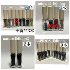ファボリインク　まとめ売り23本