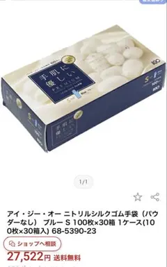 Item thumbnail for item bfe8b2c8-abd2-4586-b371-9c40f86d377d