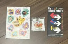 ポケモン ステッカー キーホルダー セット