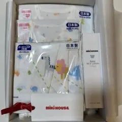 ミキハウス　miki HOUSE 出産祝いセット　新生児