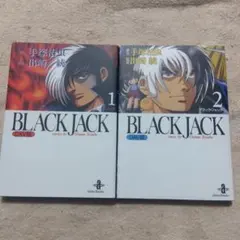 2026年最新】ブラックジャック 初版 1巻の人気アイテム - メルカリ