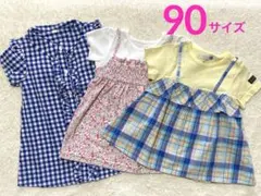 90サイズ　まとめ売り　女の子　夏　半袖　ワンピース　チュニック