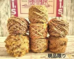 No.41手染め糸セット　20g✕7玉