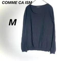 コムサイズム　ニット　紺　M　セーター　通勤　ビジネス　丸首　就活