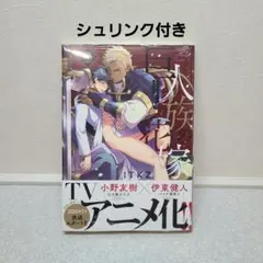 Item thumbnail for item 3cbe7835-b210-4c61-879b-88bf6eca0d48