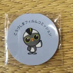 付箋メモ 12個セット ポストイット 水色