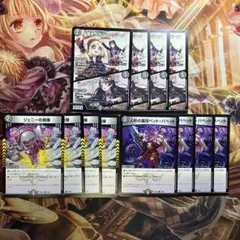 ジェニムーン ジェニーの黒像 ペットパペット