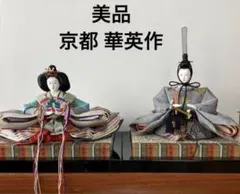 【美品】LLADRO リヤドロ　雛人形 親王飾り　限定品　屏風付き　ひな祭り 美品】LLADRO リヤドロ 雛人形 親王飾り 限定品 屏風付き ひな祭り
