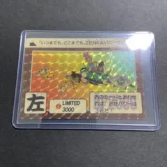 ドラゴンボール カードダス リミテッド3000 いつまでも、どこまでも 7902 ドラゴンボール カードダス リミテッド3000 いつまでも、どこまでも