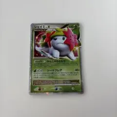 ポケモンカード シェイミ LV.X 012/092 - メルカリ