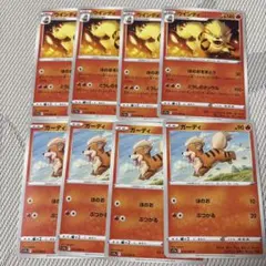 2026年最新】ウインディの人気アイテム - メルカリ