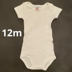 プチバトー　12m 美品のサムネイル