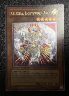 遊戯王 ライトロード・エンジェル ケルビム レリーフ 英語版