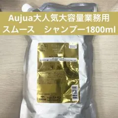 2026年最新】業務用 オージュアの人気アイテム - メルカリ