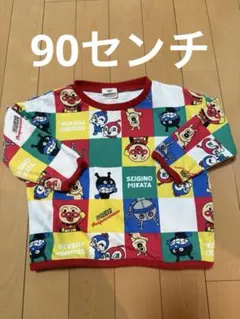 EMIRI様 リクエスト 2点 まとめ商品