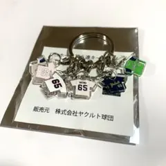 鈴木叶　ユニホーム柄6連キーホルダー