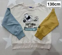 くまのプーさん トレーナー 130cm 春秋